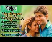 Bangla Movie Gaan