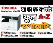 Toshiba Photocopier BD