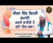 Motivational Videos - Bhai Gursharan Singh Ji