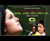 G Series Bangla Natok