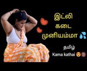 Tamil KamaKathai Hot
