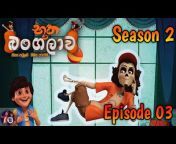 Butha Bangalava Season 2