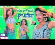 Bihari Films Video