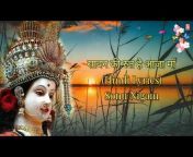 SHASHITESH BHAKTI MUSIC