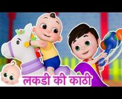 ZappyToons World - Hindi Nursery Rhymes