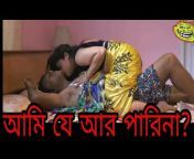 HD Hot Bangla