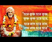 Sree Guru Sangha Believer