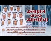 Tanzimul Ummah Madrasha Barishal