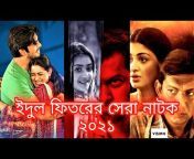 BMR - Bangla Movie Review