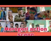 ACTION Video Laharighat