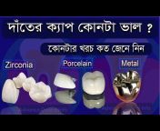 Advance Dental Info