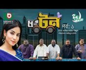 Boishakhi TV