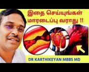 Doctor Karthikeyan