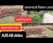 A2B Amirbabul Bangla
