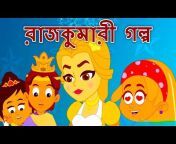 Kids Planet Bangla