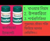Dr.Salimul Medical Tips