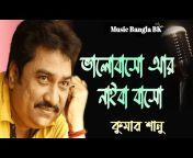 Music Bangla BK