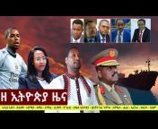 The Ethiopia