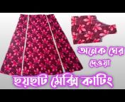 Jhuma fashion u0026 craft creation
