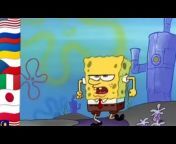 SpongeBob Meme Pants