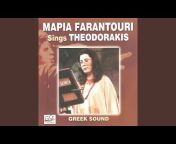 Maria Farantouri - Topic