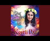 Ronti Das - Topic