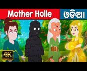 Thukulu Thakulu + Aa Aa Re Bai Chadei & More Odia Cartoon Song | Sishu  Batika | Salman Creation from odia cartoon Watch Video 