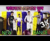 Vai Bondhu Dance Squad