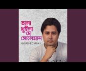 Khorshed Jalali - Topic