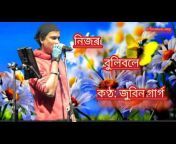 Assamese song all mix