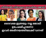 New talks Malayalam