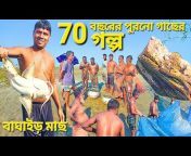 Gram Bangla Traveler