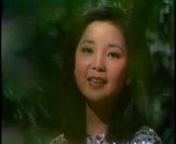 The first Teresa Teng song that I ever heard back in the early 1980&#39;s and probably her most popular song.The video was recorded in Hongkong in 1978 when Teresa was 25.Talking about classy and grace, this is it.Teresa was an immensely popular and influential Chinese pop singer. Her voice and songs are instantly recognizable in China, Taiwan, Hong Kong, Singapore, Malaysia and Japan. She was known for her folk songs and romantic ballads, most of them reached classic status during her lifetim