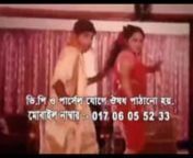 Bangla new movie song