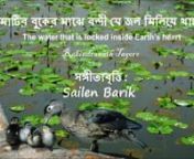 &#39;Water that stays locked in Earth’s heart&#39;: A combination of recitation and singing by the same person, in a format I named ‘Sangeetabritti’ (Sangeet + Abritti). In it, Tagore’s metaphorical story describes the water cycle in Nature, evaporated from underground to the clouds, and then brought back to earth by rainstorms. Not for business or monetization.