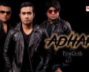 Song: Adhar &#124; আঁধারnBand: BjoyRoth &#124; বিজয়রথ (Rock Band from Dhaka, Bangladesh)nAlbum: Bari Ferar Din &#124; বাড়ি ফেরার দিন nLabel: Dhooli &#124; ঢুলি nStudio: E-music Studio (2019)nnBjoyRoth on YouTube: https://www.youtube.com/channel/UCIGT...nnBjoyRoth on Facebook: nhttps://www.facebook.com/BjoyRothBandnn#BjoyRoth #Elan #adhar #YaminElan #dhoolinnLyric:nnকবর থেকে জেগে উঠে সারা গায়ে পাপ nঅন