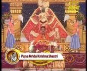 Tu Kar Bandgi Bhajan Dhire Dhire (Mridul Krishna Shastri Ji) from bhajan