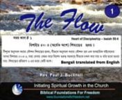 Isaiah 50:4 (Part 1/2) The Heart of Discipleship: The Art of Following Jesus translated from English into Bengali - Bangla. Practical exposition on Isaiah 50:4 shows how to be like Jesus. The purpose of this message is to cause us to want to learn so that we can more effectively serve like Jesus.nHandouts and notes: http://www.foundationsforfreedom.net/Topics/Language/India/Bengali/D1/D1Beng01_Is50-4_Video.html