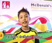 McDonald&#39;s Player Escort 2014nคุณก็เป็นคนหนึ่งที่จะทำให้ฝันของน้องๆ เป็นจริงnร่วมเชียร์สุดใจ โหวตหา 2 เยาวชนคนเก่งตัวแทนประเทศไทย ไปจูงมือนักเตะลงสนาม ในการแข่งขันฟุตบอลโลก 2014 FIFA World Cup Brazilnnทุกโหวตมีส