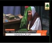 Sheikh e Tareeqat Ameer e Ahle Sunnatdistributed Madani Pearls in one of the famous Program of Madani Channel.nnClick the following Link to watch more Islamic Videos: https://vimeo.com/ilyasqadriziaee nnAll the Viewers requested to kindly connect to DawateIslami - The World Islamic Organization of Quran &amp; Sunnah: http://connect.dawateislami.net nnKindly share this Video to as many people as you can and post your comments about this Video. It will be sadqa e jaria for us.nnWebsite Link: nht