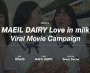 How can we deliver brand equity of ‘Love in milk’ effectively? Marketers in VINYL I started thinking about powerful promotion idea to recognize ‘Love in milk’ to 1020 females. Along with the brand viral film, on/off-line campaign were integrated and executed. While delivering more clarified brand benefit of its ‘sweetness and freshness’, we matched sweetness of ‘love in milk’ with feeling of love. To express the brand RTB in an emotional way, ‘Jae-hyun, Ahn’ was appointed as
