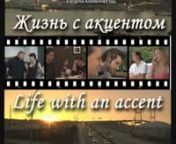 \ from russian drama with english subtitles 2019