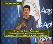 Video presentation on hair loss (balon ka girna) by Dr. Javed Alam Farooqui of Skin Xperts Clinic. Now you can reserve online appointments with Pakistan&#39;s best dermatologist by visiting their website http://www.skinxperts.net