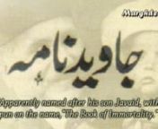 Javaid Nameh 1932 Documentary Sir. Iqbal-۱۹۲۷ جاوید نامہ از اقبالِ لاھوری from miraj