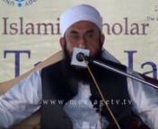 UMT Lahore lecture in 3rd Dec 2012nBy Maulana Tariq Jameel [in Urdu]nClick here for more lectures by this Shaykh on vimeo: https://vimeo.com/album/2437463nnIn this lecture the respected Shaykh gives priceless advice to students about how they can get the most out of their studies. A must listen for all. nnBrought to you by the Ink of scholars channelnYoutube: http://www.youtube.com/inkofscholars nVimeo: https://vimeo.com/inkofscholarsnFacebook page: http://www.facebook.com/inkofscholarsnFacebook