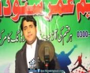 Pashto Special Hits Vol 5 2 from pashto hits