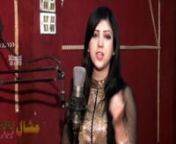 Pashto Special Hits Vol 5 9 from pashto hits