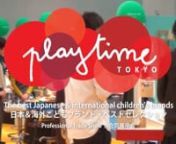 Playtime Tokyo from playtime tokyo