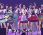 AKB48 HIGH TENSION (SHIMAZAKI HARUKA - PARURU) CENTER from akb48