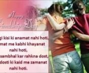 http://friendship.instaquotess.com/ is uploaded latest Hd video for Friendship day with beautiful song which will be celebrated on 7th August 2016, you can download and watch these videos live of Happy Friendship day 2016 youtube HD Video.